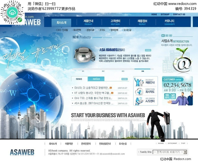 企業(yè)網(wǎng)頁設(shè)計(jì) 塑造品牌形象與驅(qū)動(dòng)商業(yè)價(jià)值的戰(zhàn)略藍(lán)圖