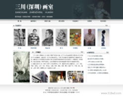 網(wǎng)站建設(shè)與改版全面指南 價(jià)格、圖片制作與數(shù)據(jù)庫管理解決全方案